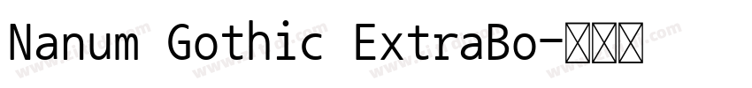 Nanum Gothic ExtraBo字体转换